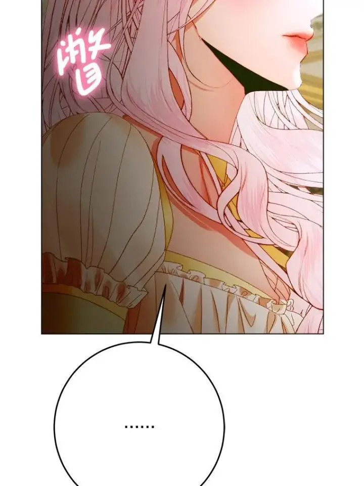 漫画《The Siren : 恶魔的契约家人》102.态度转变第23张图