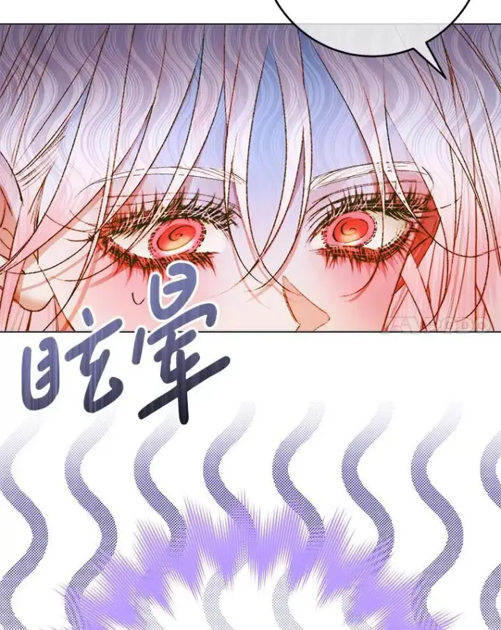 漫画《The Siren : 恶魔的契约家人》102.态度转变第63张图