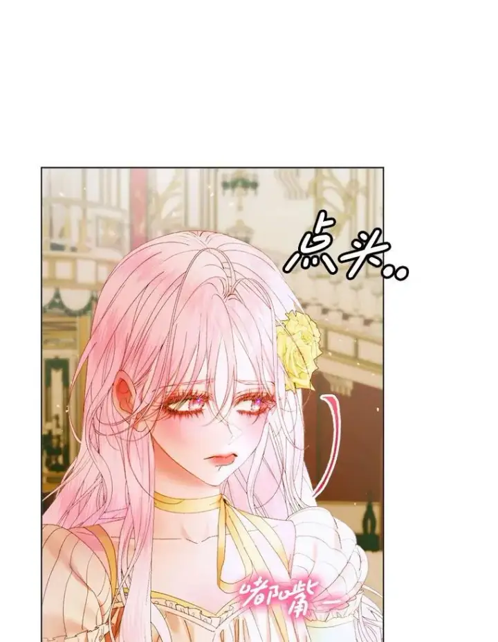 漫画《The Siren : 恶魔的契约家人》102.态度转变第68张图