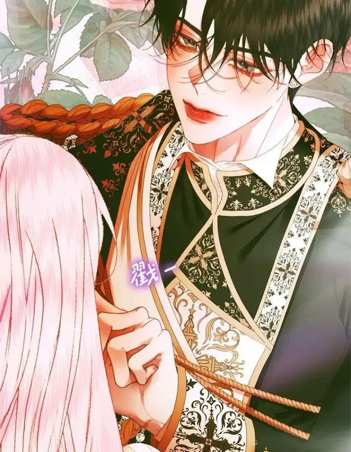 漫画《The Siren : 恶魔的契约家人》102.态度转变第71张图