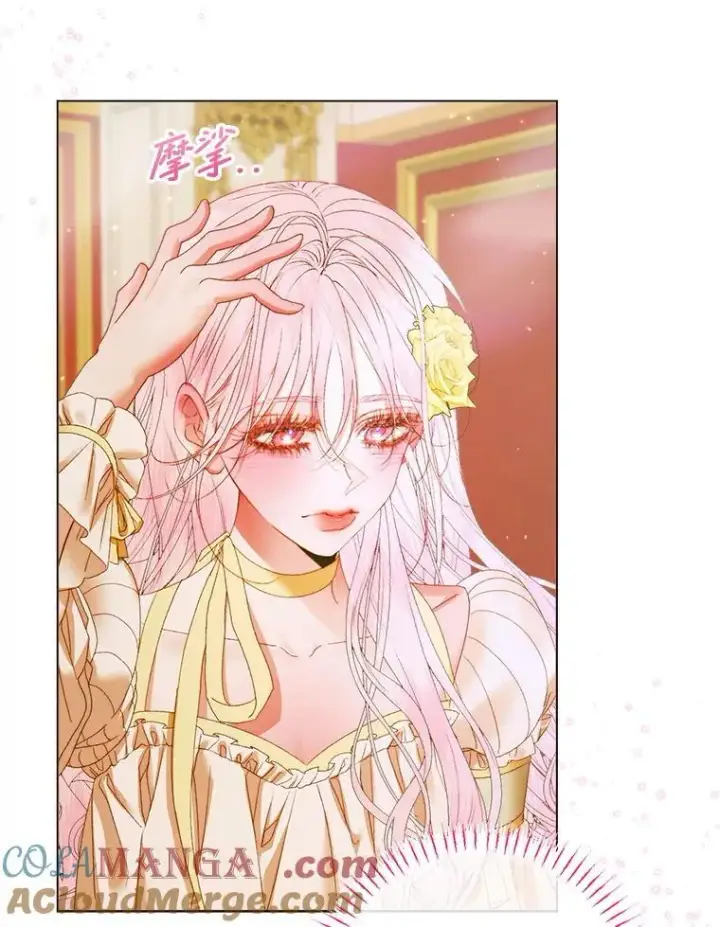 漫画《The Siren : 恶魔的契约家人》102.态度转变第77张图