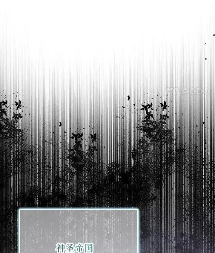 漫画《The Siren : 恶魔的契约家人》103.贵族名单第142张图