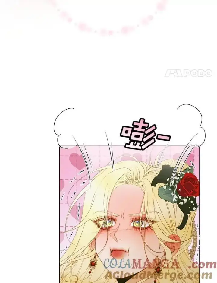 漫画《The Siren : 恶魔的契约家人》103.贵族名单第57张图