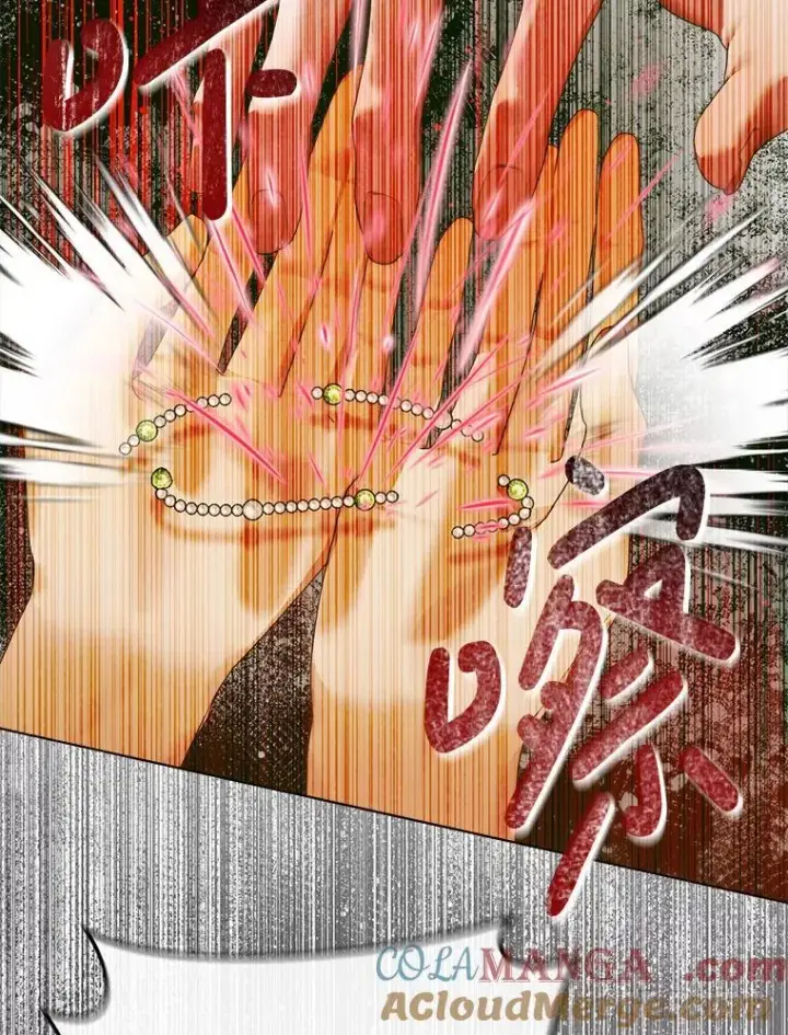 漫画《The Siren : 恶魔的契约家人》104.狩猎大赛第117张图