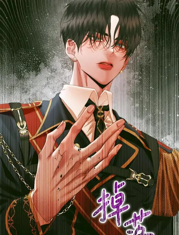 漫画《The Siren : 恶魔的契约家人》104.狩猎大赛第122张图
