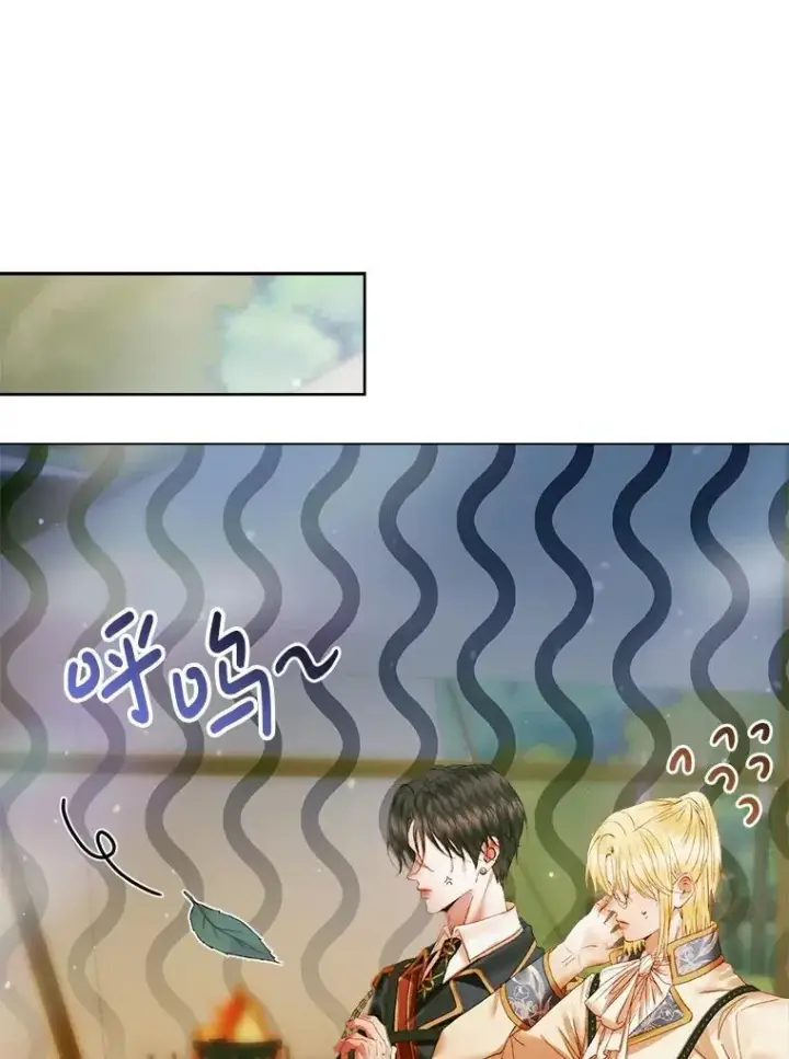 漫画《The Siren : 恶魔的契约家人》104.狩猎大赛第124张图