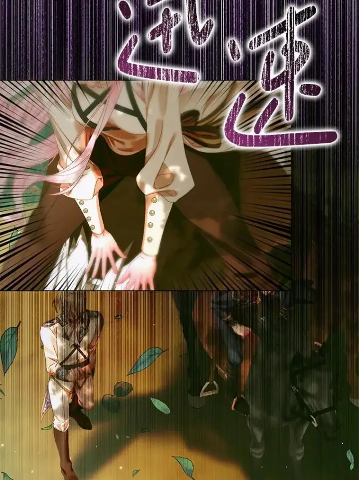 漫画《The Siren : 恶魔的契约家人》105.神秘歌声第102张图