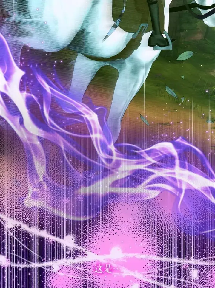 漫画《The Siren : 恶魔的契约家人》105.神秘歌声第109张图