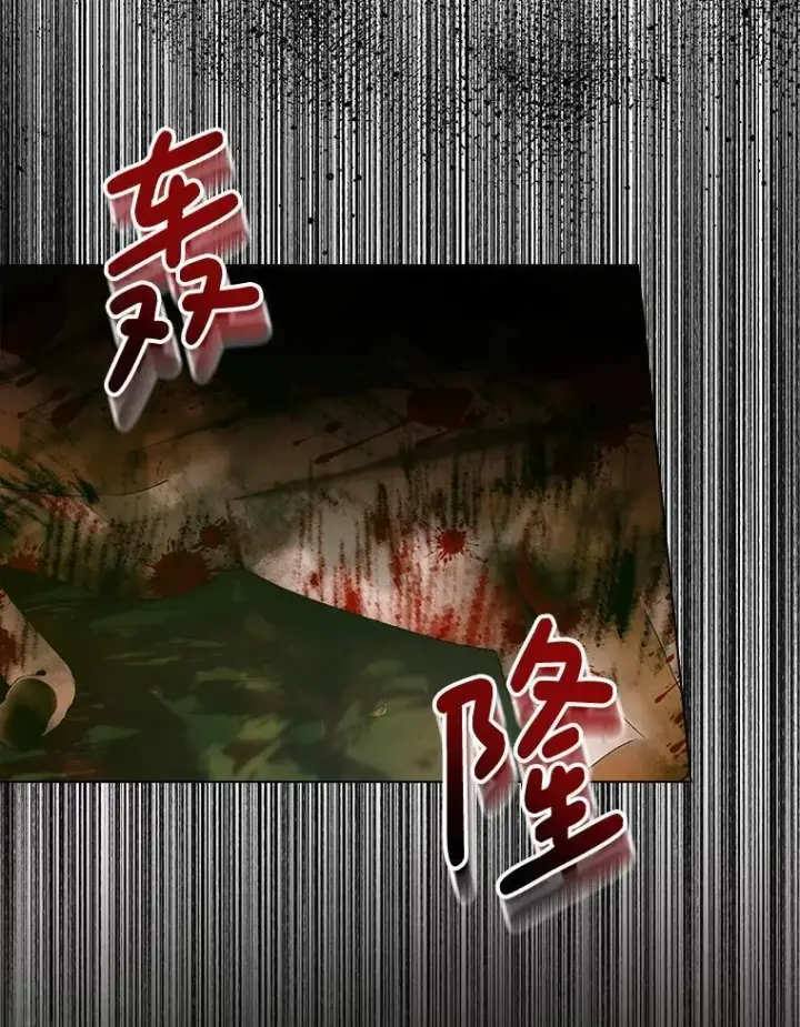 漫画《The Siren : 恶魔的契约家人》105.神秘歌声第31张图