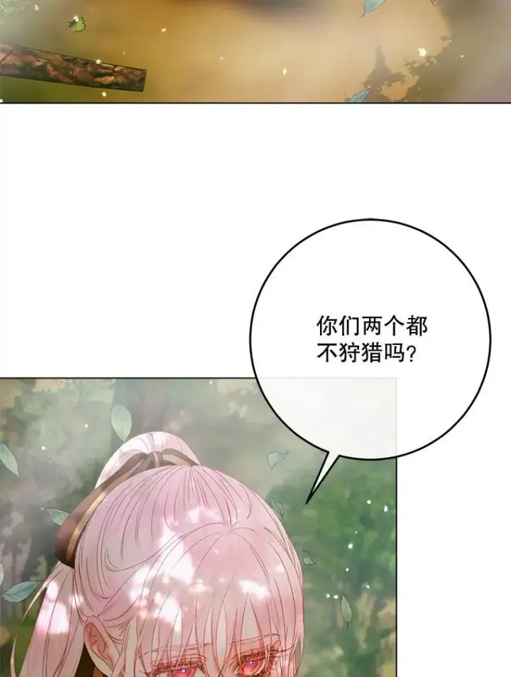 漫画《The Siren : 恶魔的契约家人》105.神秘歌声第5张图