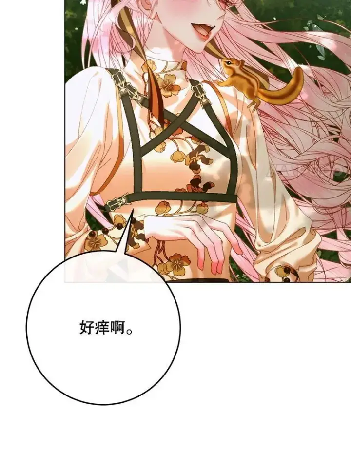 漫画《The Siren : 恶魔的契约家人》105.神秘歌声第79张图