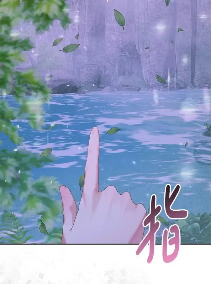 漫画《The Siren : 恶魔的契约家人》106.山洞第102张图