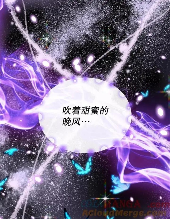 漫画《The Siren : 恶魔的契约家人》106.山洞第21张图