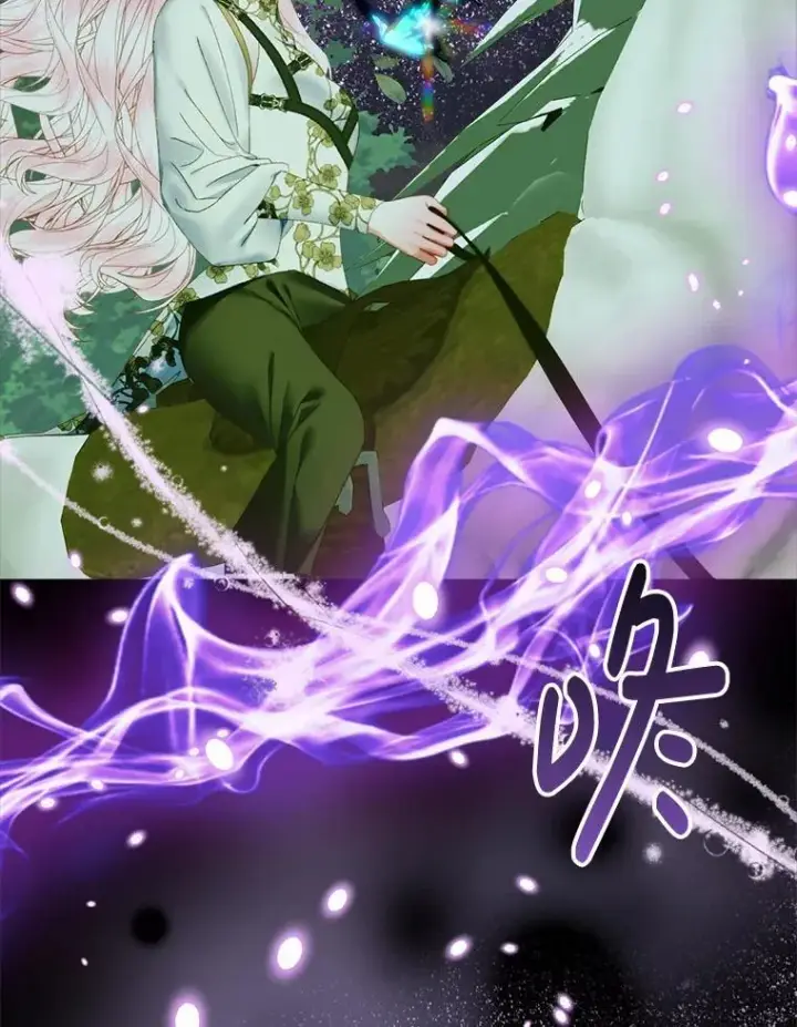 漫画《The Siren : 恶魔的契约家人》106.山洞第23张图