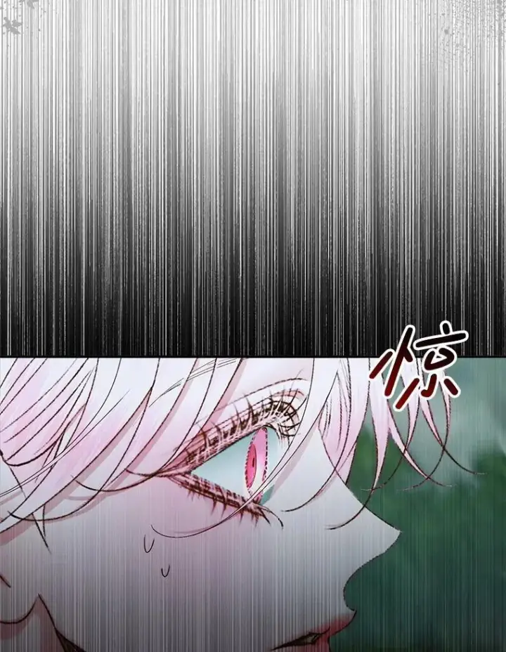 漫画《The Siren : 恶魔的契约家人》106.山洞第35张图