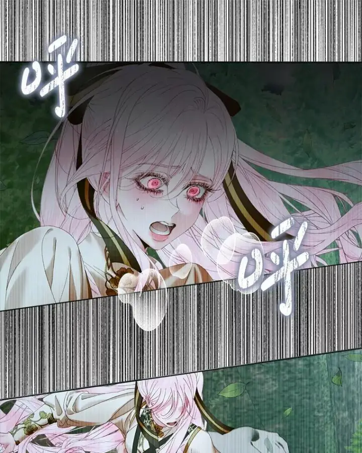 漫画《The Siren : 恶魔的契约家人》106.山洞第39张图