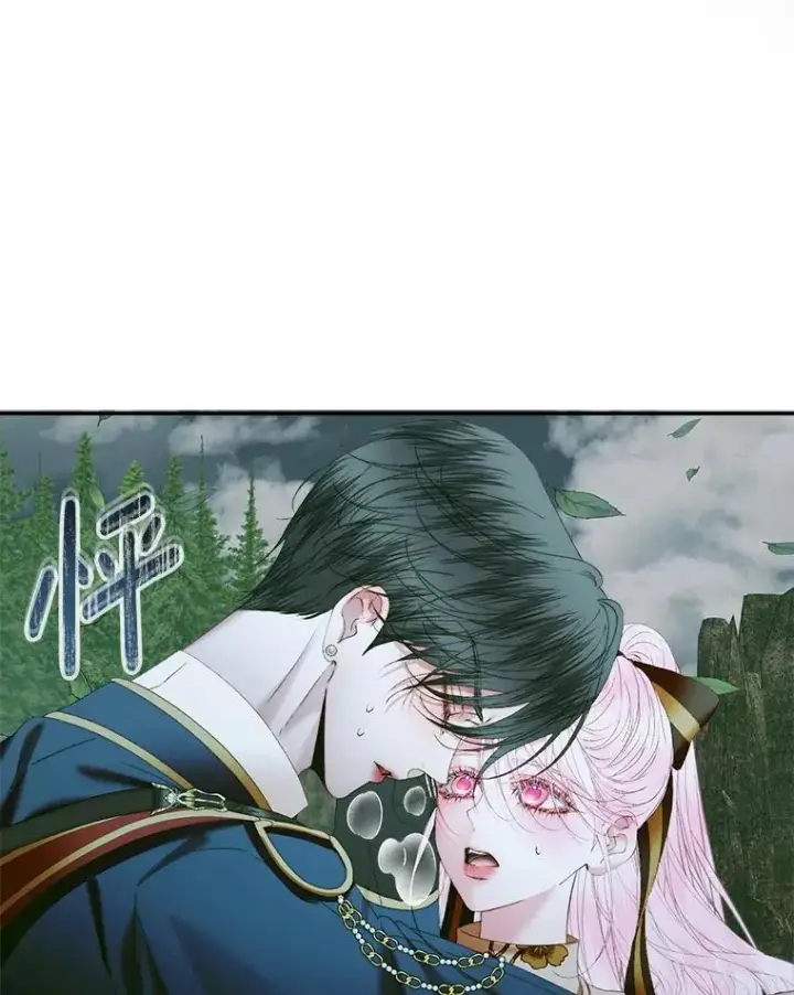 漫画《The Siren : 恶魔的契约家人》106.山洞第43张图