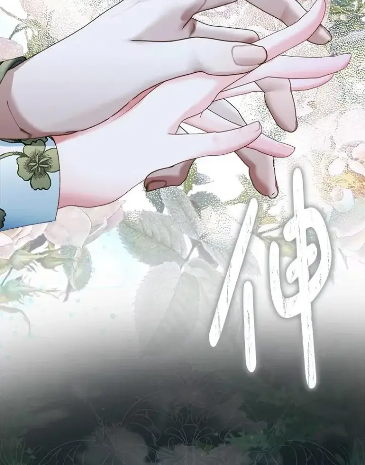 漫画《The Siren : 恶魔的契约家人》106.山洞第63张图
