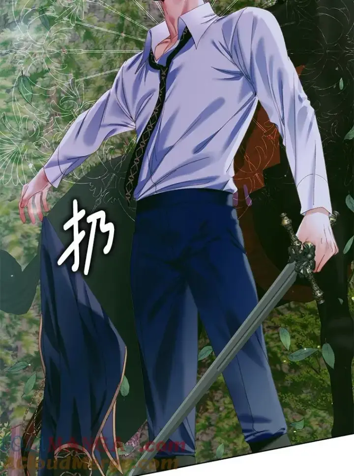 漫画《The Siren : 恶魔的契约家人》106.山洞第77张图