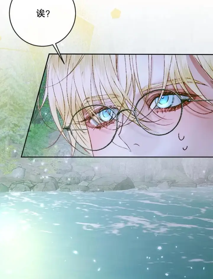 漫画《The Siren : 恶魔的契约家人》107.幻境第13张图