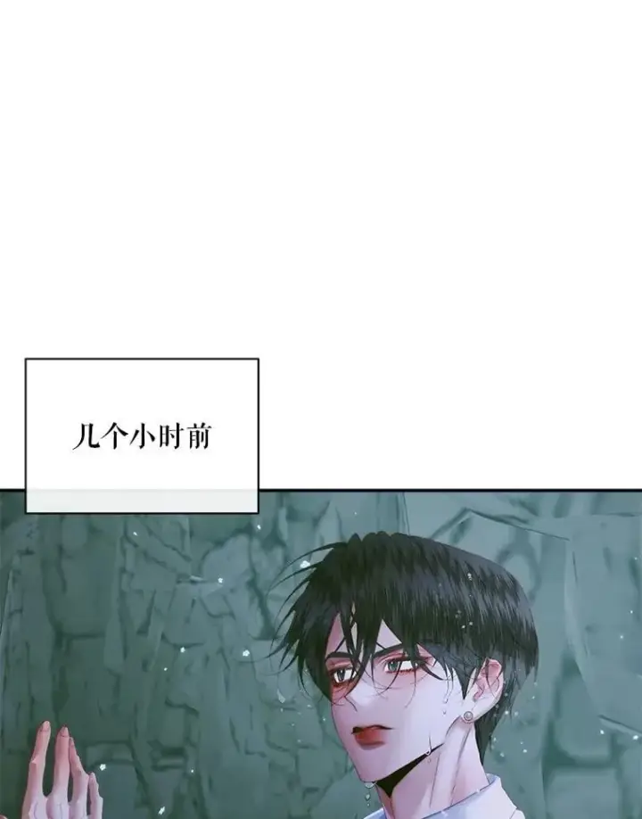 漫画《The Siren : 恶魔的契约家人》107.幻境第18张图