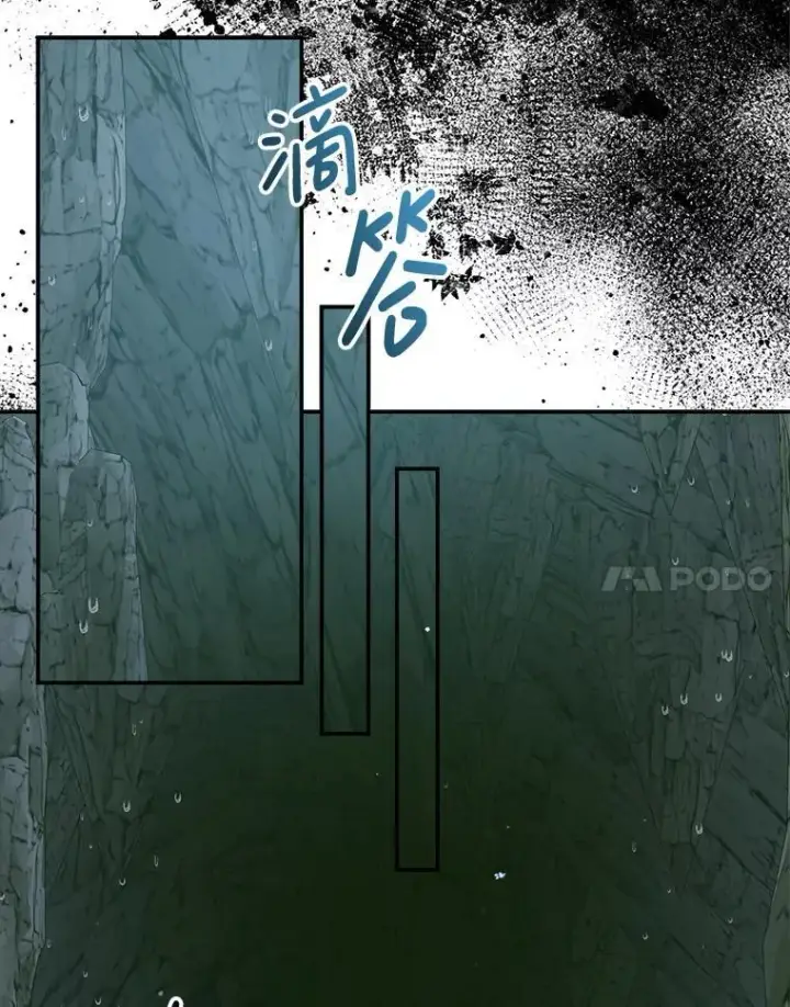 漫画《The Siren : 恶魔的契约家人》107.幻境第20张图