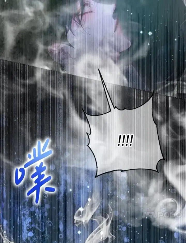 漫画《The Siren : 恶魔的契约家人》107.幻境第33张图