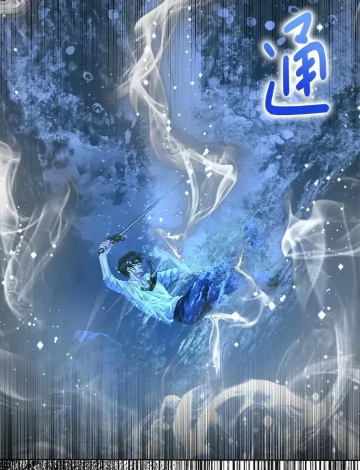 漫画《The Siren : 恶魔的契约家人》107.幻境第34张图