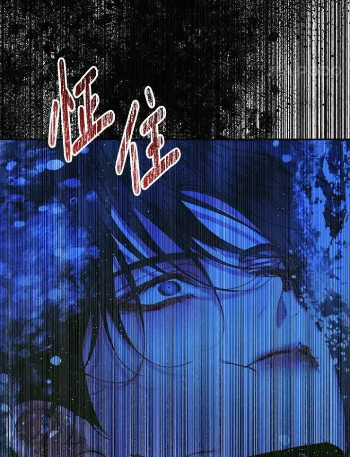 漫画《The Siren : 恶魔的契约家人》107.幻境第37张图