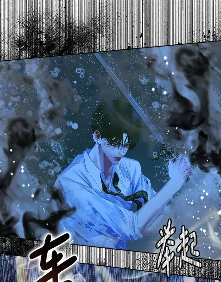 漫画《The Siren : 恶魔的契约家人》107.幻境第45张图