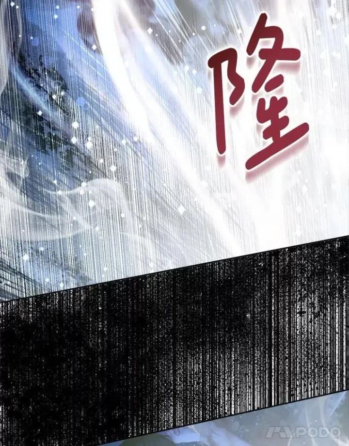 漫画《The Siren : 恶魔的契约家人》107.幻境第47张图