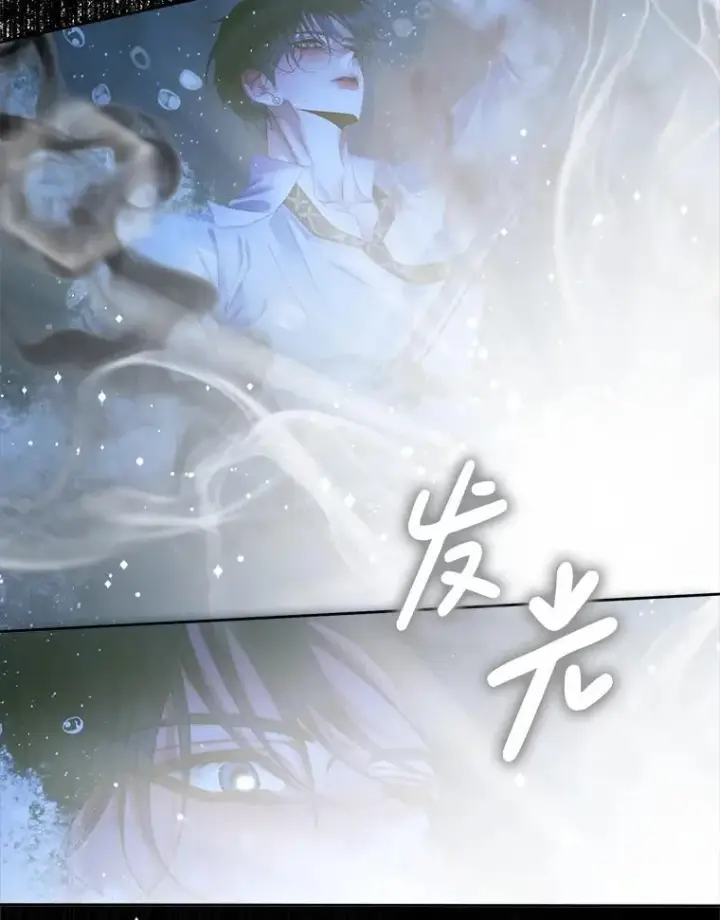 漫画《The Siren : 恶魔的契约家人》107.幻境第48张图