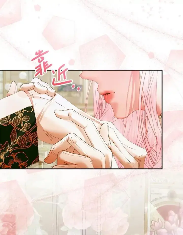 漫画《The Siren : 恶魔的契约家人》107.幻境第84张图