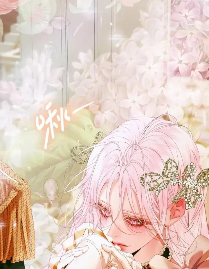 漫画《The Siren : 恶魔的契约家人》107.幻境第85张图