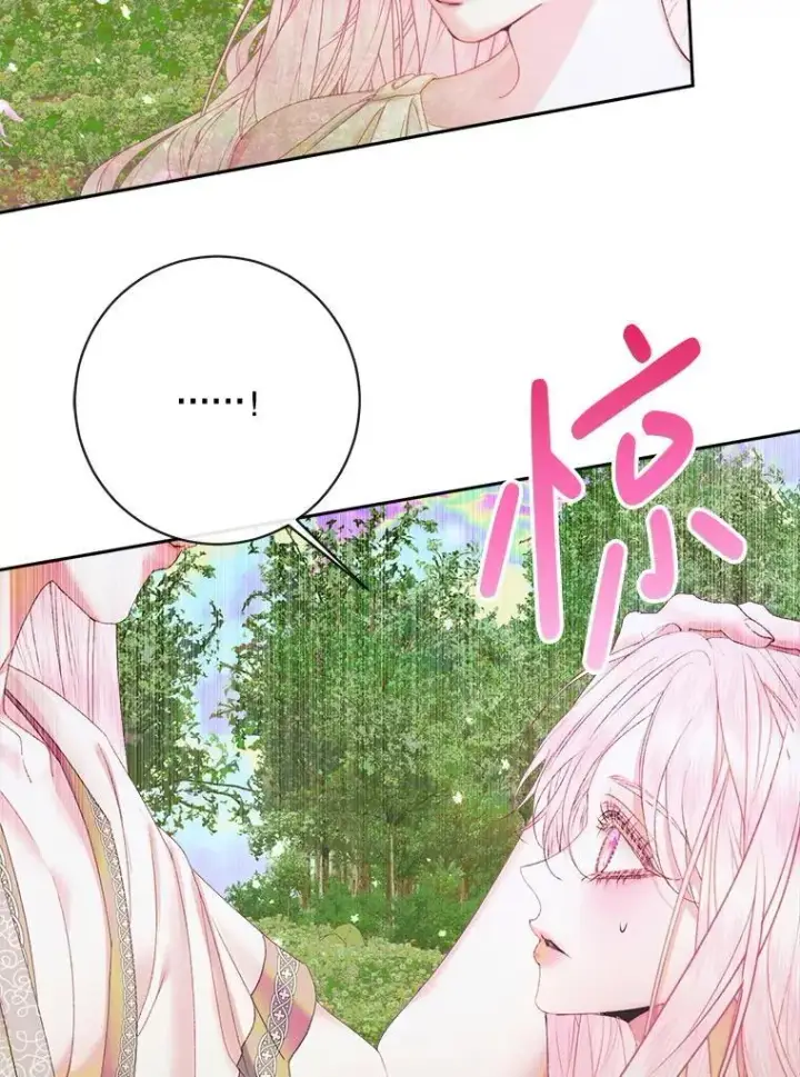 漫画《The Siren : 恶魔的契约家人》108.塞壬的始祖第111张图