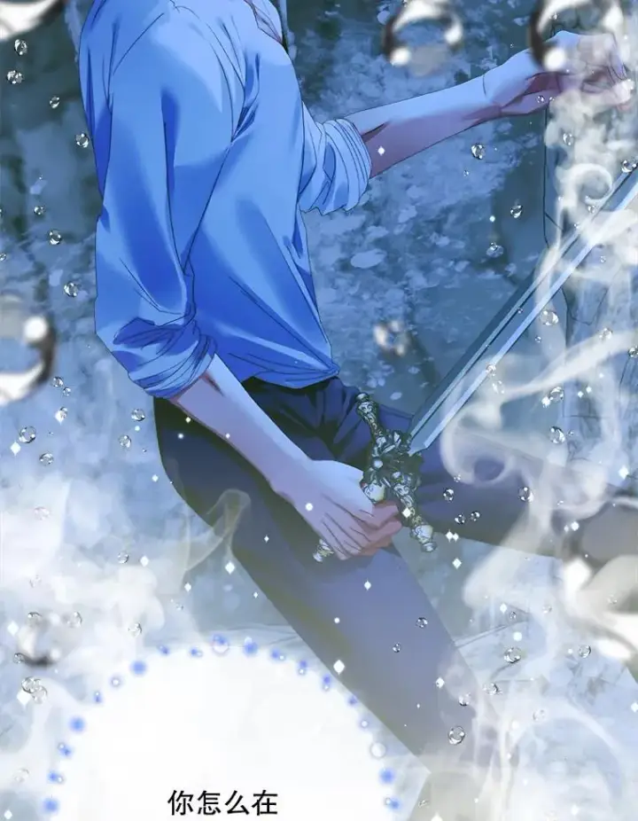 漫画《The Siren : 恶魔的契约家人》108.塞壬的始祖第20张图