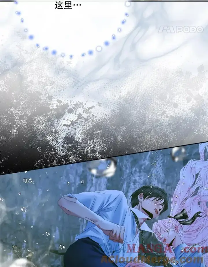 漫画《The Siren : 恶魔的契约家人》108.塞壬的始祖第21张图