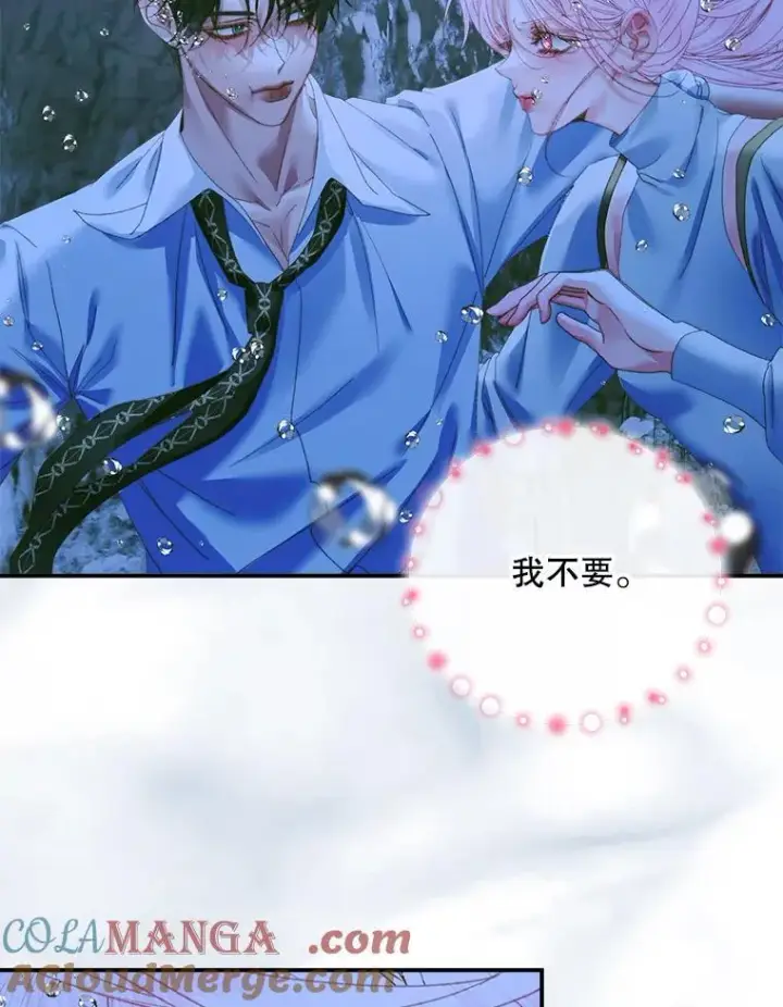漫画《The Siren : 恶魔的契约家人》108.塞壬的始祖第25张图