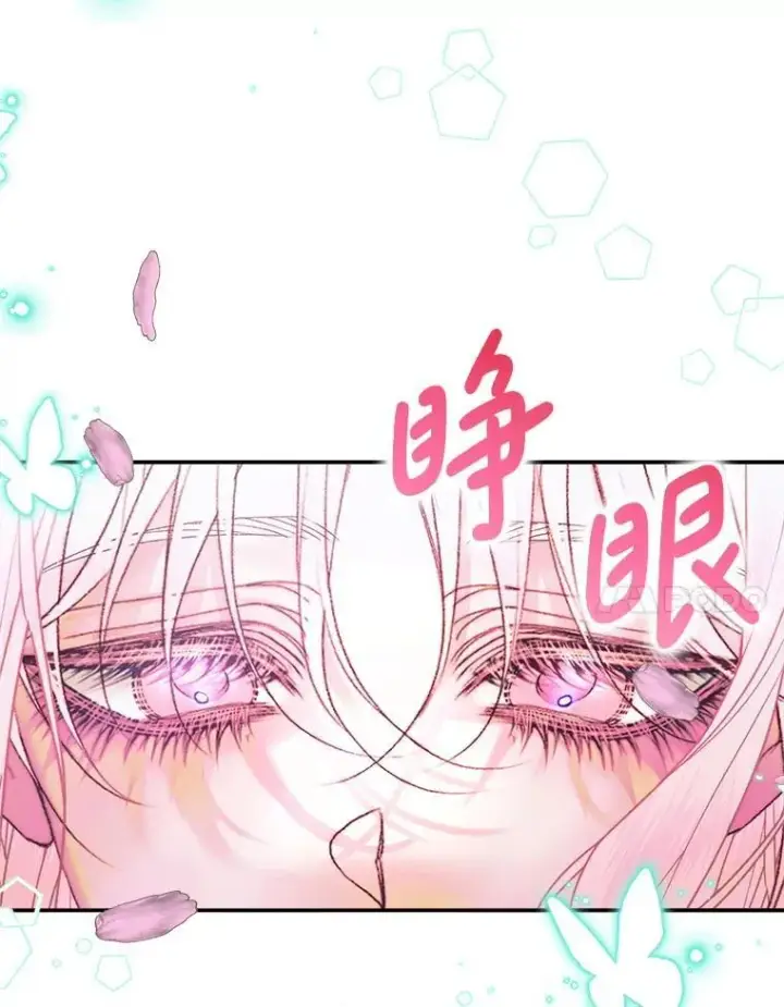 漫画《The Siren : 恶魔的契约家人》108.塞壬的始祖第44张图