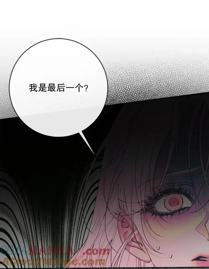 漫画《The Siren : 恶魔的契约家人》108.塞壬的始祖第85张图