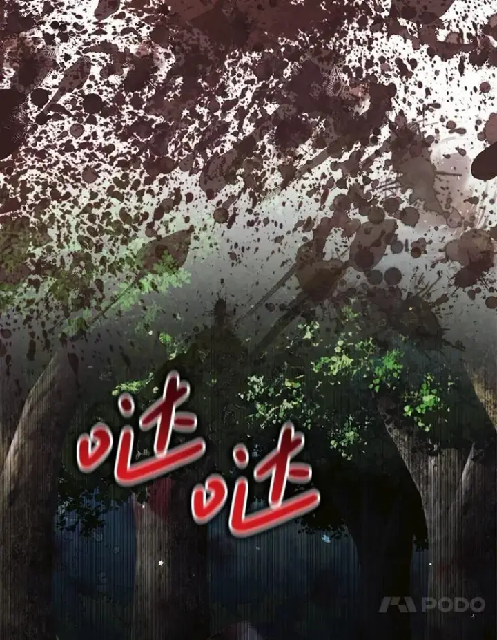 漫画《The Siren : 恶魔的契约家人》109.神的希望第102张图
