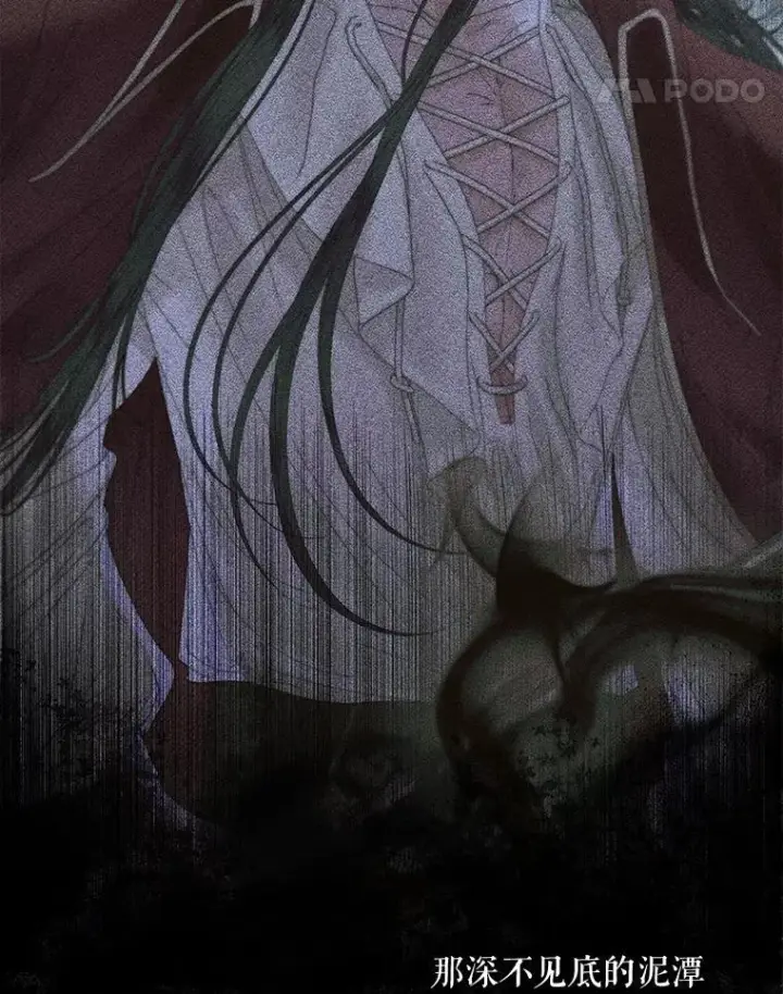 漫画《The Siren : 恶魔的契约家人》109.神的希望第119张图
