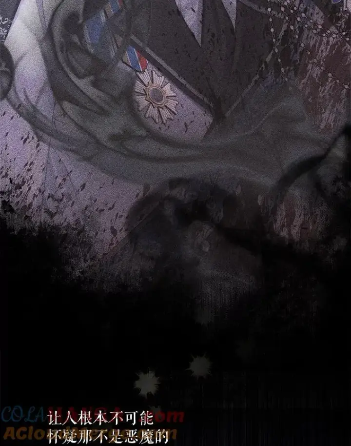 漫画《The Siren : 恶魔的契约家人》109.神的希望第121张图