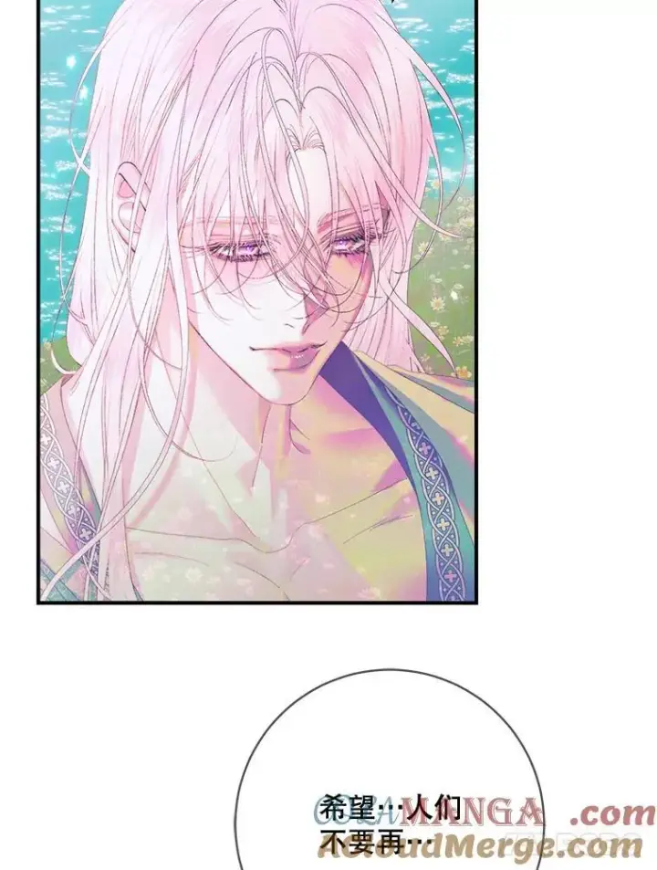 漫画《The Siren : 恶魔的契约家人》109.神的希望第21张图