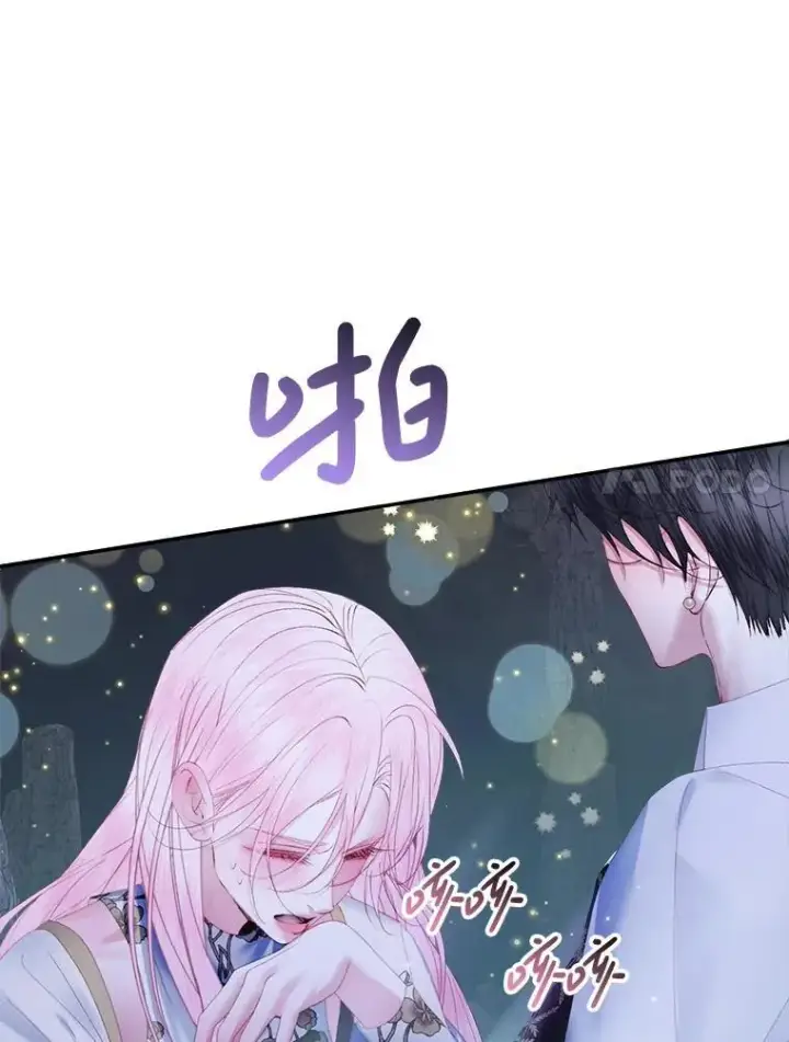 漫画《The Siren : 恶魔的契约家人》109.神的希望第40张图