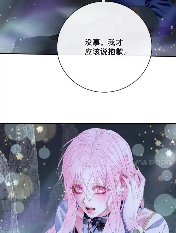 漫画《The Siren : 恶魔的契约家人》109.神的希望第43张图