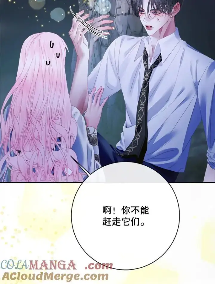 漫画《The Siren : 恶魔的契约家人》109.神的希望第49张图