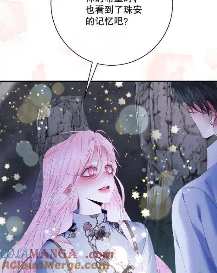 漫画《The Siren : 恶魔的契约家人》109.神的希望第61张图