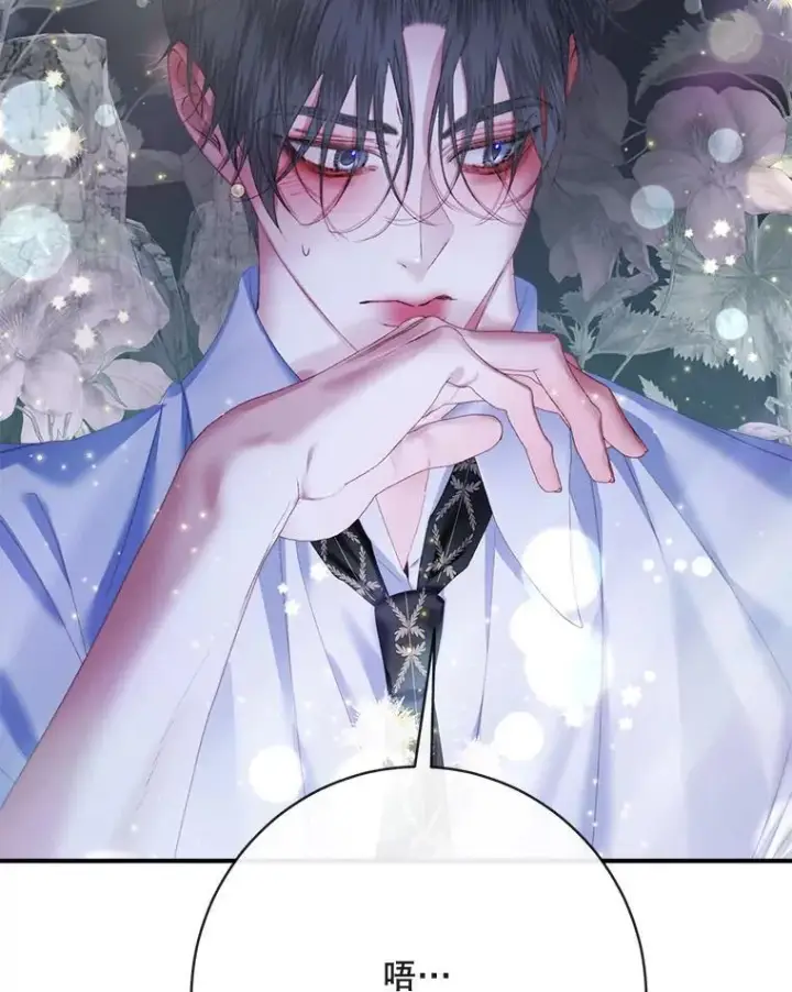 漫画《The Siren : 恶魔的契约家人》109.神的希望第64张图