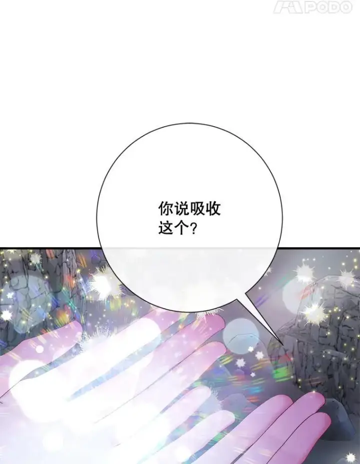漫画《The Siren : 恶魔的契约家人》109.神的希望第67张图